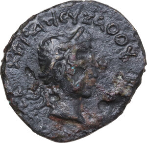 obverse: Kujula Kadphises (50-90 AD). AE Dichalkon