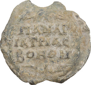 obverse: Anastasios, archbishop. Lead seal, c. 8th century AD