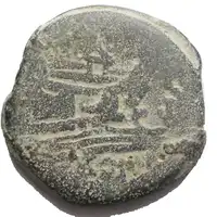 Reverse image
