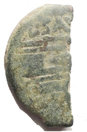 reverse: Gens Saufeia. L. Saufeius. 152 a.C. Asse Frazionato  Peso 9,15 gr. Patina Verde 