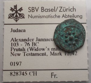 reverse: Judaea Ae Prutah g 1,18