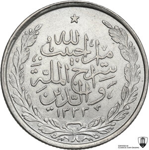 reverse: Afghanistan.  Habibullah (1901-1919). Rupee 1333 (1915)