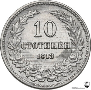 reverse: Bulgaria.  Ferdinand I (1908-1918).. 10 stotinki 1913