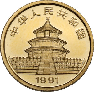 reverse: China.  People s Republic. . 10 Yuan 1990