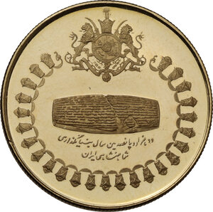 reverse: Iran.  Mohammed Reza Pahlawi (1942-1979). AV 750 Rials 1971. For the 2500 of the Persian Empire