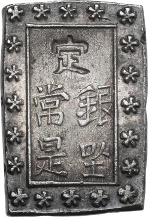 reverse: Japan.  Edo Period (1603-1868).. Ichi Bu Gin, Edo (Tokyo) mint, 1837-1854.  24x16mm