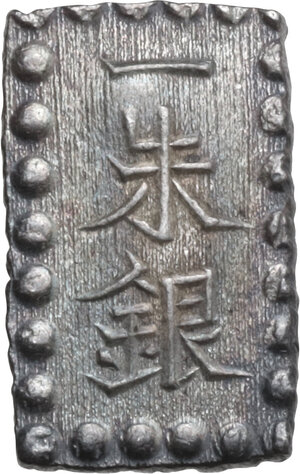 obverse: Japan.  Edo Period (1603-1868). 1 Shu-gin, Edo (Tokyo) mint, 1848-1869. 15 x 10 mm