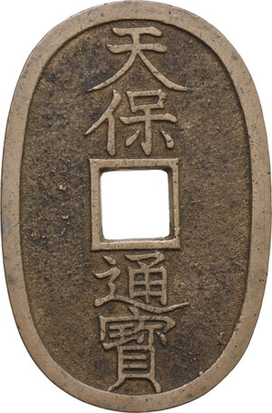 obverse: Japan.  Edo Period (1603-1868). 100 Mon, Tempo Tsu Ho. 49 x 32 mm