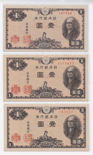 obverse: Japan.  Bank of Japan. Lot of three (3) banknotes: 1 Yen 1946-1951