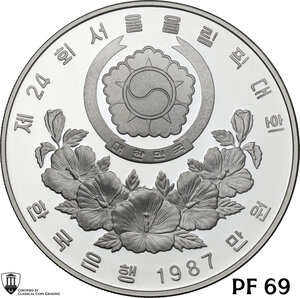 obverse: Korea.  Republic (1948- ). AR 10.000 Won 1988. 