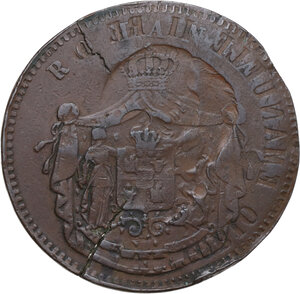 obverse: Romania.  Carol I, prince (1866-1881).. 5 bani 1867, Watt & Co