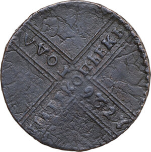 reverse: Russia.  Caterina I (1725-1727). 5 Kopeks 1726