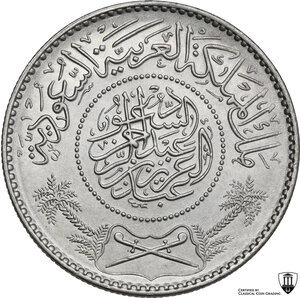 reverse: Saudi Arabia.  Abdulaziz bin Abdulrahman (1932-1953). Riyal 1354 (1935)