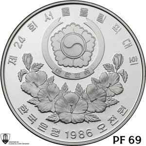 obverse: South Korea.  Republic (1948- ). 5000 won 1988 for the XXIV Olympic Games at Seoul