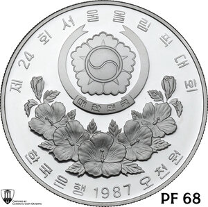 obverse: South Korea.  Republic (1948- ). 5000 won 1988 for the Olympic Games