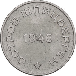 obverse: USSR. 50 Kopeks 1946, Spitzbergen