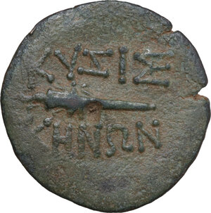 reverse: Mysia, Cyzico. AE 25.5 mm., 2nd-1st century BC