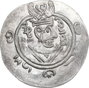 obverse: Tabaristan.  Abbasid Governor. ‘Umar ibn al-’Ala (AH 154-163 / AD 771-780).. AR Hemidrachm. Tabaristan mint