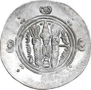 reverse: Tabaristan.  Abbasid Governor. ‘Umar ibn al-’Ala (AH 154-163 / AD 771-780).. AR Hemidrachm. Tabaristan mint