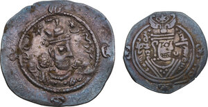 obverse: Sasanian Kings. Multiple lot of two (2) unclassified AR coins, including Sasanian Drachm and Tabaristan Hemidrachm