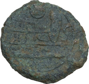 reverse: M. Caecilius Q.f. Q.n. Metellus.. AE Semis, 127 BC