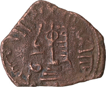 reverse: The Umayyad Caliphate.  Abd al-Malik ( 65-86 AH / 685-705 AD).. AE Fals, pre-reform Arab-Byzantine type