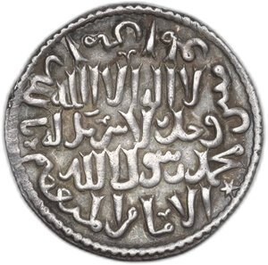 obverse: Seljuks of Rum.  Izz al-Din Kay Ka us II, sole reign over Rum Seljuk, 643-646 AH / 1246-1249 AD.. AR Dirham. Qunya (Konya) mint, 645 AH