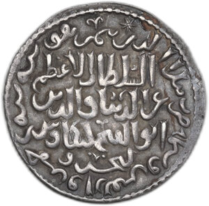 reverse: Seljuks of Rum.  Izz al-Din Kay Ka us II, sole reign over Rum Seljuk, 643-646 AH / 1246-1249 AD.. AR Dirham. Qunya (Konya) mint, 645 AH
