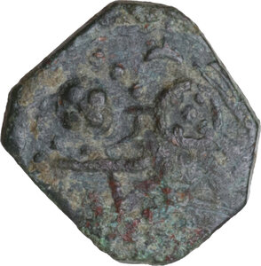 obverse: Bari.  Ruggero II (1105-1154). Follaro con San Demetrio