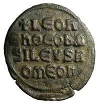 Reverse image
