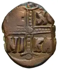 Reverse image