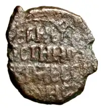 Reverse image