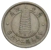 Obverse image
