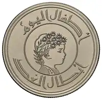 Reverse image