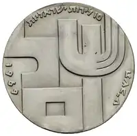 Reverse image