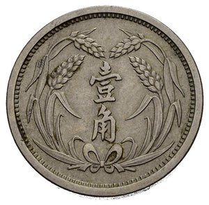 reverse: CINA. CHINA. East Hopei. 1 Chiao 1937 (26). Ni. qSPL