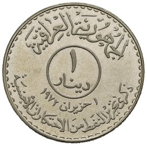 obverse: IRAQ. 1 Dinar 1973 AH1393. Ag. Proof