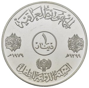 obverse: IRAQ. 1 Dinar 1979 AH1399. Ag. Proof