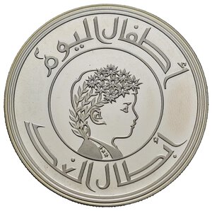 reverse: IRAQ. 1 Dinar 1979 AH1399. Ag. Proof