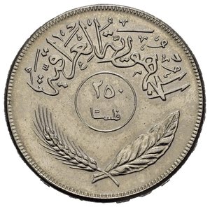 obverse: IRAQ. 250 Fils 1970. Ni. qFDC