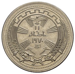 reverse: IRAQ. 250 Fils 1971. Ni. Proof