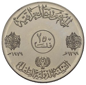 obverse: IRAQ. 250 Fils 1979 AH1399. Ni. Proof