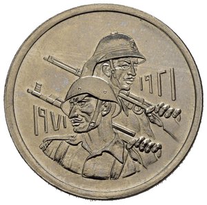 reverse: IRAQ. 500 Fils 1971. Ni. qFDC