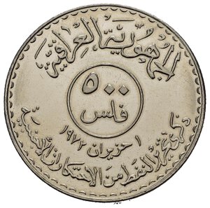 obverse: IRAQ. 500 Fils 1973. Ni. FDC