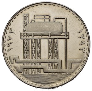 reverse: IRAQ. 500 Fils 1973. Ni. FDC