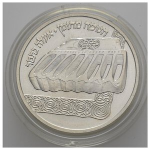 reverse: ISRAELE. 1 sheqel 1982. Ag. KM#123. FDC