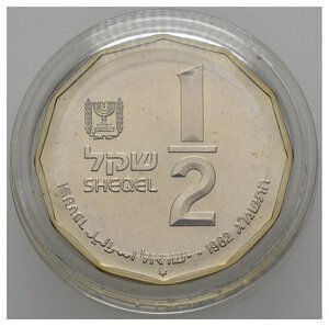 obverse: ISRAELE. 1/2 sheqel 1982. Ag. KM#121. FDC