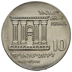 reverse: ISRAELE. 10 Lirot 1968. Ag. KM#51. FDC