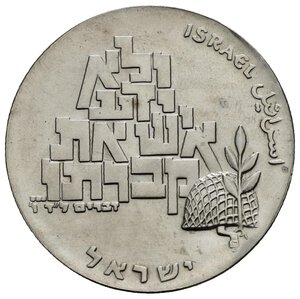 obverse: ISRAELE. 10 Lirot 1969. Ag. KM#53. FDC