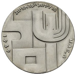 reverse: ISRAELE. 10 Lirot 1969. Ag. KM#53. FDC